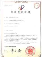 盤(pán)式起動(dòng)發(fā)電一體機(jī)